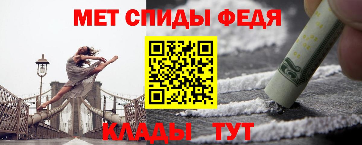 Amphetamine VHQ  Amphetamine  Ипатово  Вход с VPN 