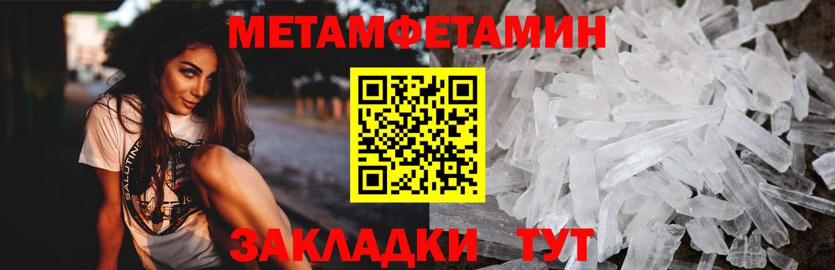 АМФ Розовый Ипатово