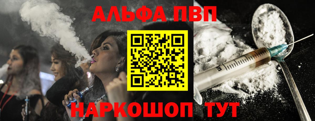 APVP СК КРИС Ипатово