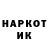 Cocaine Колумбийский Shrod