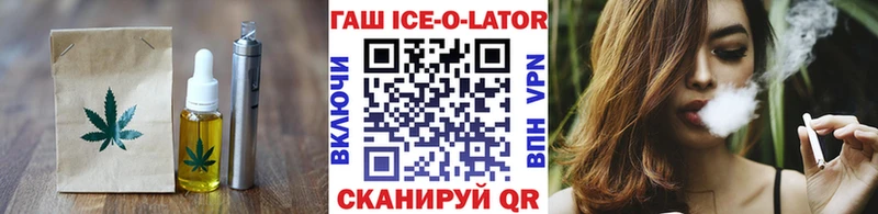 Печенье с ТГК конопля shop Telegram Ипатово