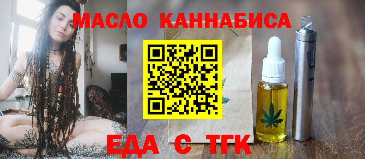 Canna-Cookies марихуана  Вход с VPN  Ипатово 