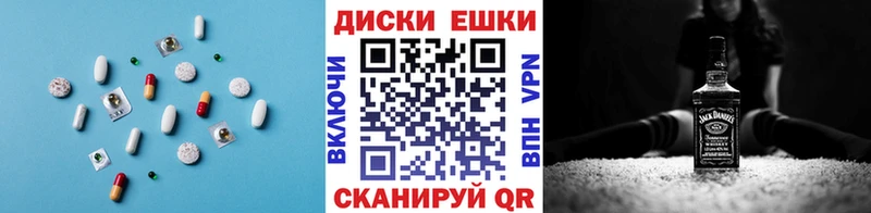 как найти закладки Ипатово Экстази mix