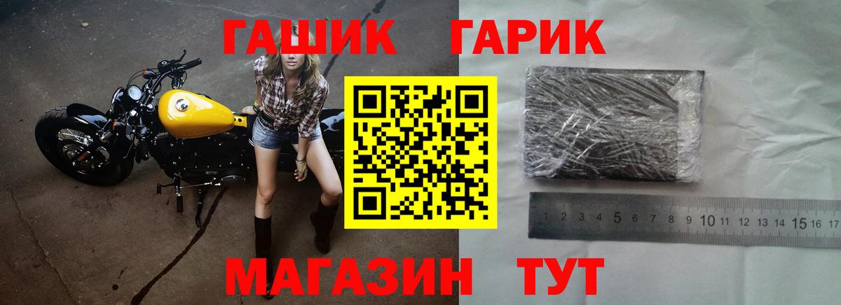 ГАШИШ  Вход с VPN  Ипатово  Гашиш AMNESIA HAZE 