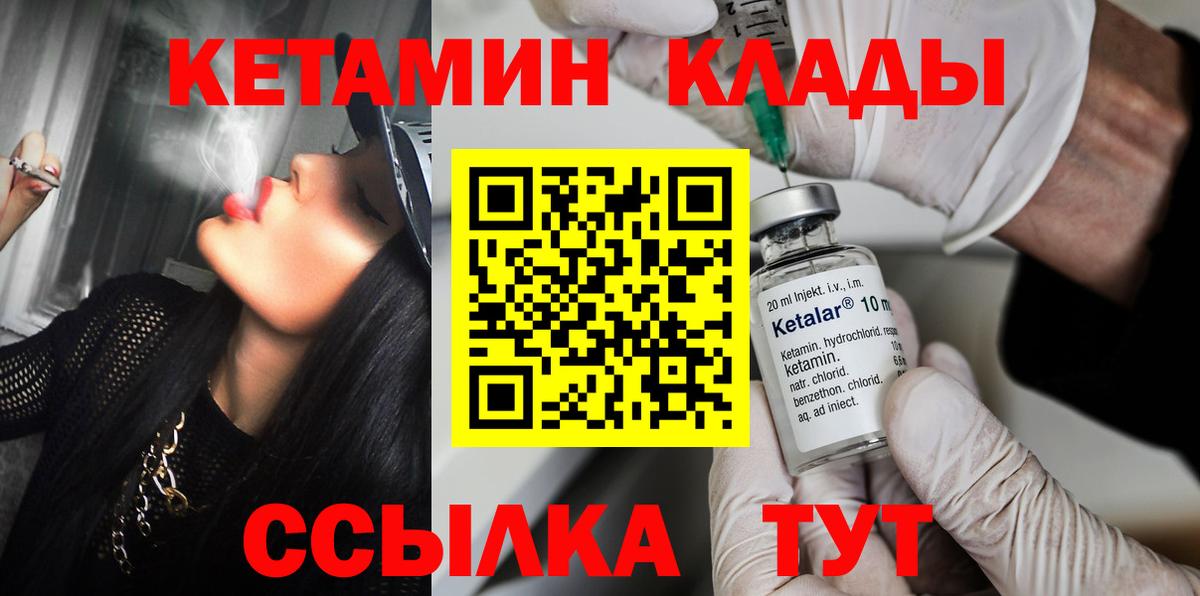 KRAKEN ONION  Вход с VPN  Ипатово  КЕТАМИН VHQ 