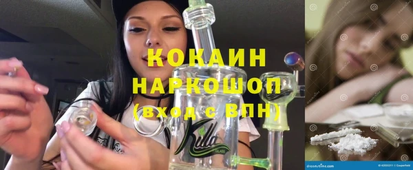 кокаин премиум Алзамай