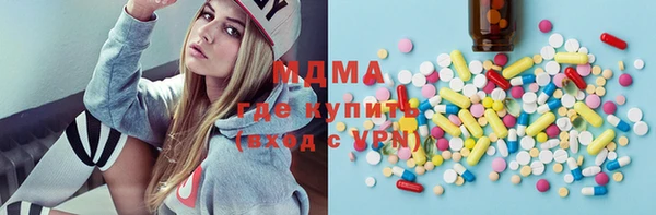 амфетамин Абдулино