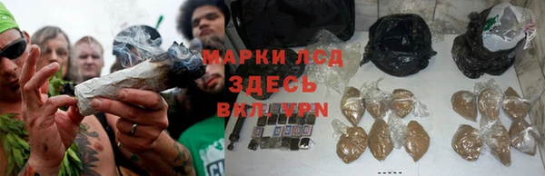 мефедрон Снежинск