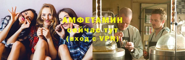 spice Алексин