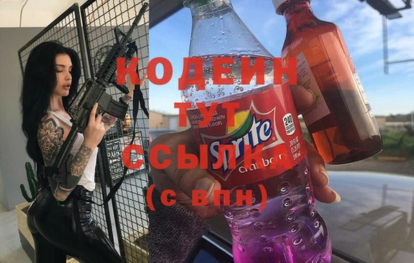 метамфетамин Абинск