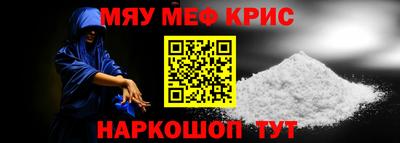 мефедрон VHQ Комсомольск-на-Амуре