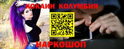 мефедрон VHQ Комсомольск-на-Амуре
