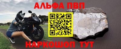 мефедрон VHQ Комсомольск-на-Амуре