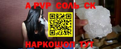 а пвп мука Коммунар