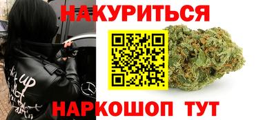 мефедрон VHQ Комсомольск-на-Амуре
