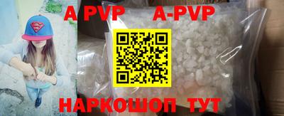 мефедрон VHQ Комсомольск-на-Амуре