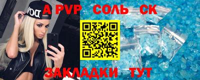 мефедрон VHQ Комсомольск-на-Амуре