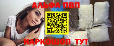 мефедрон VHQ Комсомольск-на-Амуре