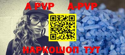 мефедрон VHQ Комсомольск-на-Амуре