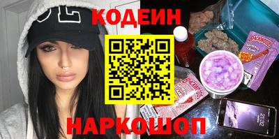 мефедрон VHQ Комсомольск-на-Амуре