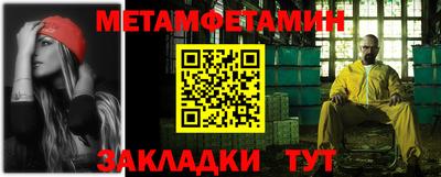 мефедрон VHQ Комсомольск-на-Амуре
