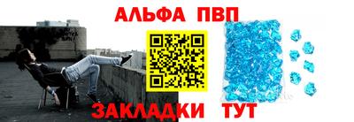 мефедрон VHQ Комсомольск-на-Амуре