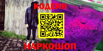 мефедрон VHQ Комсомольск-на-Амуре