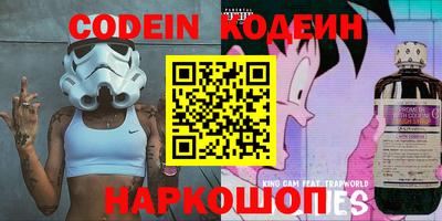 мефедрон VHQ Комсомольск-на-Амуре