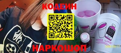 мефедрон VHQ Комсомольск-на-Амуре