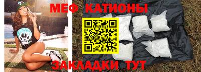 мефедрон VHQ Комсомольск-на-Амуре