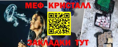 мефедрон VHQ Комсомольск-на-Амуре