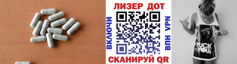 дарнет шоп  Ипатово  LSD-25 экстази кислота 