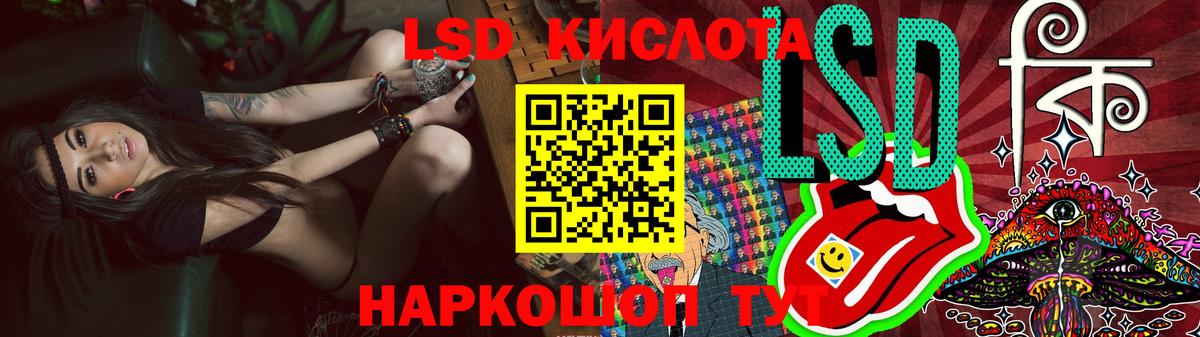 LSD-25 экстази ecstasy  ЛСД экстази  Вход с VPN  Ипатово  ЛСД экстази ecstasy 