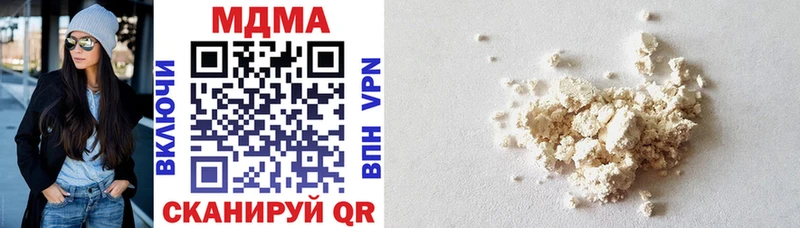 MDMA VHQ  ОМГ ОМГ вход  Ипатово 