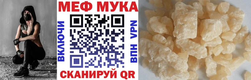 где купить наркоту Ипатово МЯУ-МЯУ мяу мяу