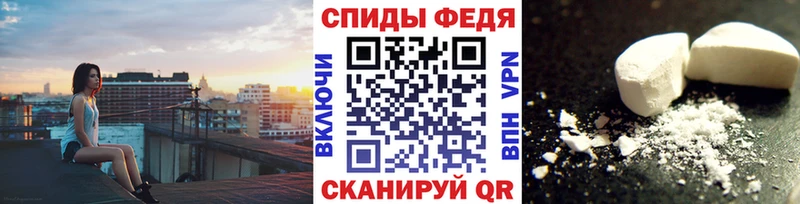 Первитин кристалл  Ипатово 