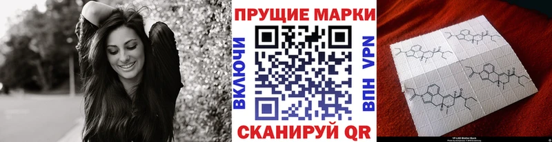 Марки NBOMe 1,8мг  Ипатово 