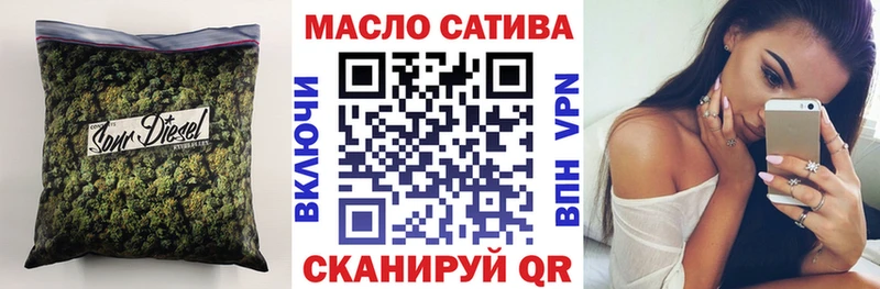 Дистиллят ТГК THC oil  Ипатово 