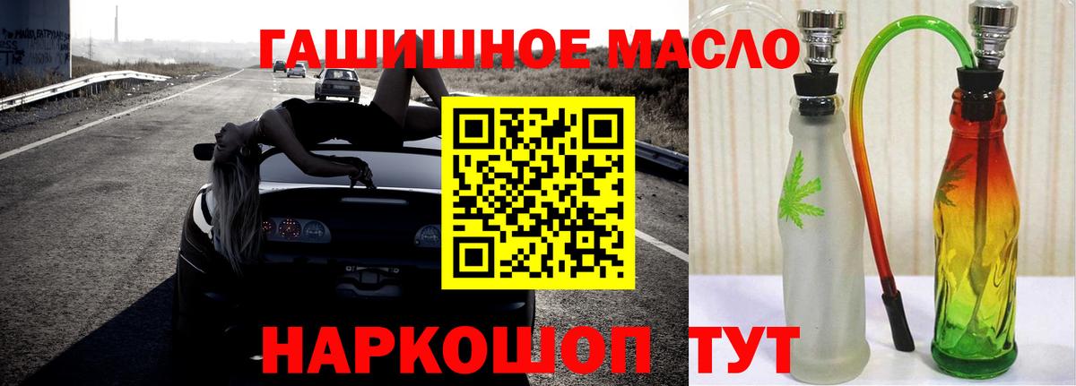 Дистиллят ТГК Wax Ипатово