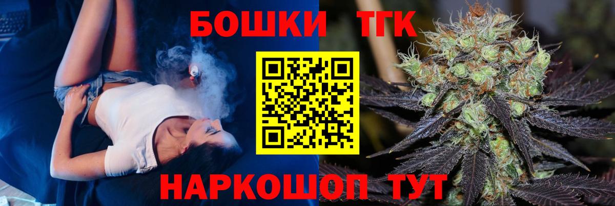 Каннабис план Ипатово