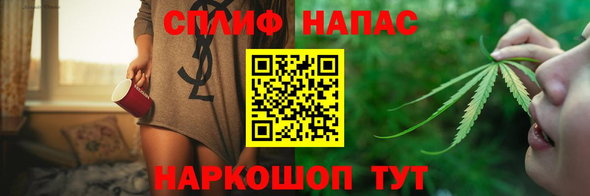 МАРИХУАНА Amnesia  Бошки марихуана MAZAR  Ипатово  Бошки Шишки индика  Вход с VPN 